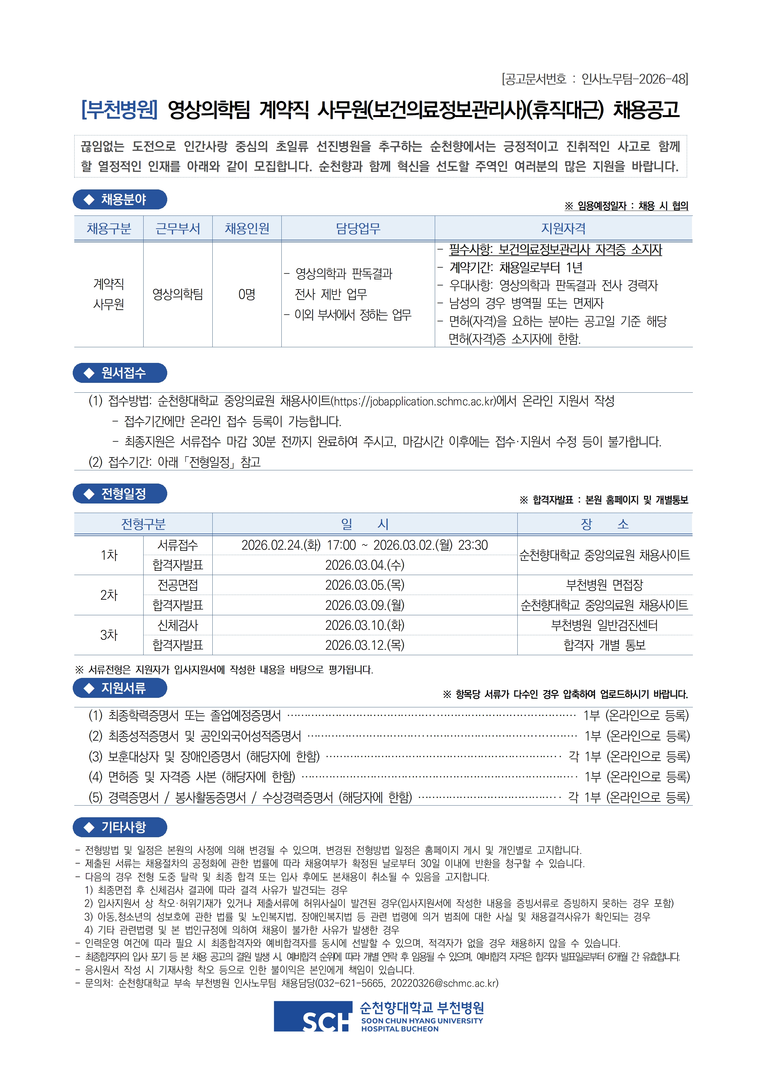 2026022411495866d7739f-6c25-42bf-b94f-24